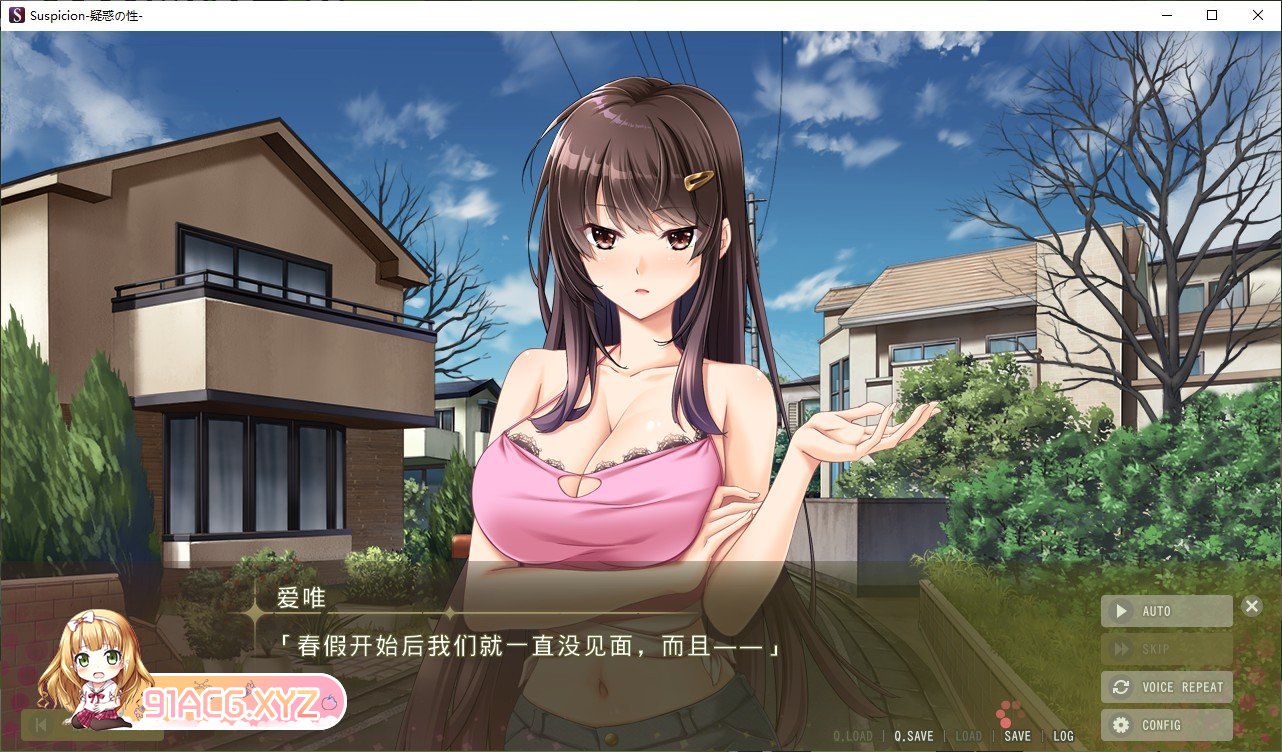[拔作ADV/汉化]Suspicion-疑惑的性-AI汉化版+全CG存档[新汉化][FM/1.4G/百度]-第3张-游戏-风花雪月-ACG交流分享论坛