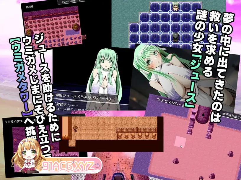 [RPG/PC/机翻汉化] 海龟汤 〜攻略NTR塔〜 ウミガメのスープ〜NTRタワーを攻略せよ〜 Ver24.02.13 [FM/650M/夸克OD]-第6张-游戏-哥特动漫王国-ACG交流分享论坛