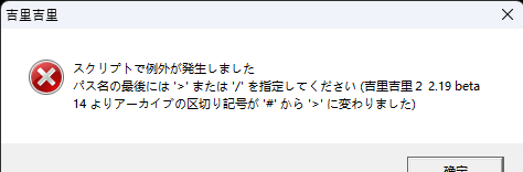 吉里吉里 2024_2_15 19_05_23.png