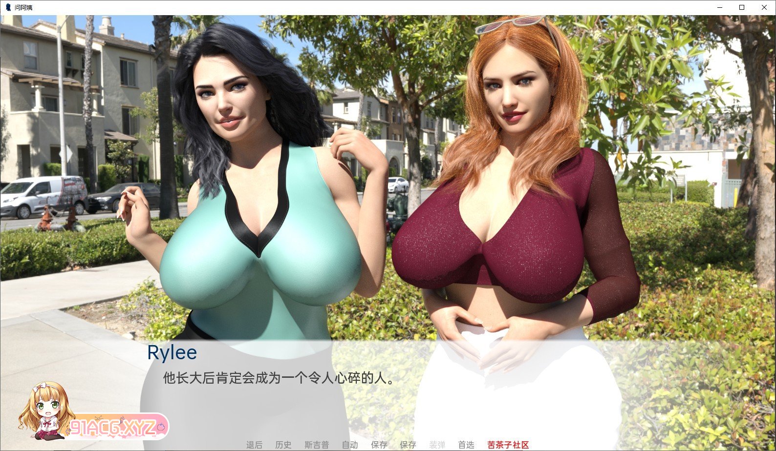 [欧美SLG/汉化]曼阿姨V0.036 汉化版[PC+安卓][FM/3.7G/百度]-第5张-游戏-次元小屋-ACG交流分享论坛