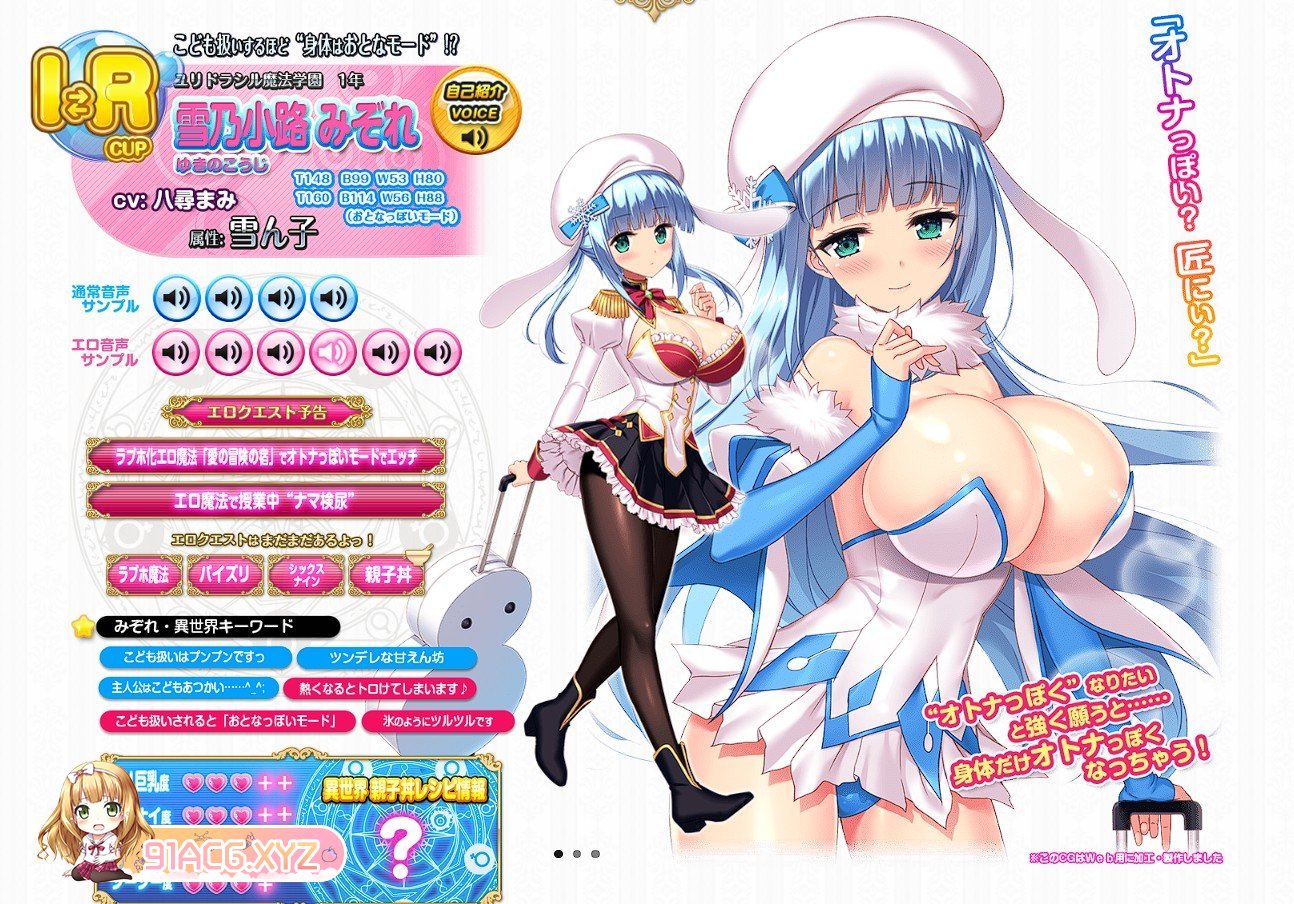 [神级拔作ADV/中文/全动态]炎孕~波涛汹涌！异世界魔法学园 HD重制 官中替换+DLCAI汉化版+全CG存档[新汉化/追加CG/黑丝][FM/3.7G/百度-第17张-游戏-哥特动漫王国-ACG交流分享论坛