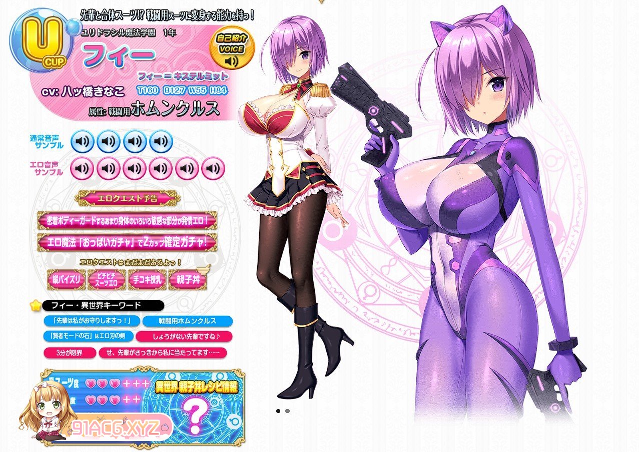 [神级拔作ADV/中文/全动态]炎孕~波涛汹涌！异世界魔法学园 HD重制 官中替换+DLCAI汉化版+全CG存档[新汉化/追加CG/黑丝][FM/3.7G/百度-第16张-游戏-哥特动漫王国-ACG交流分享论坛