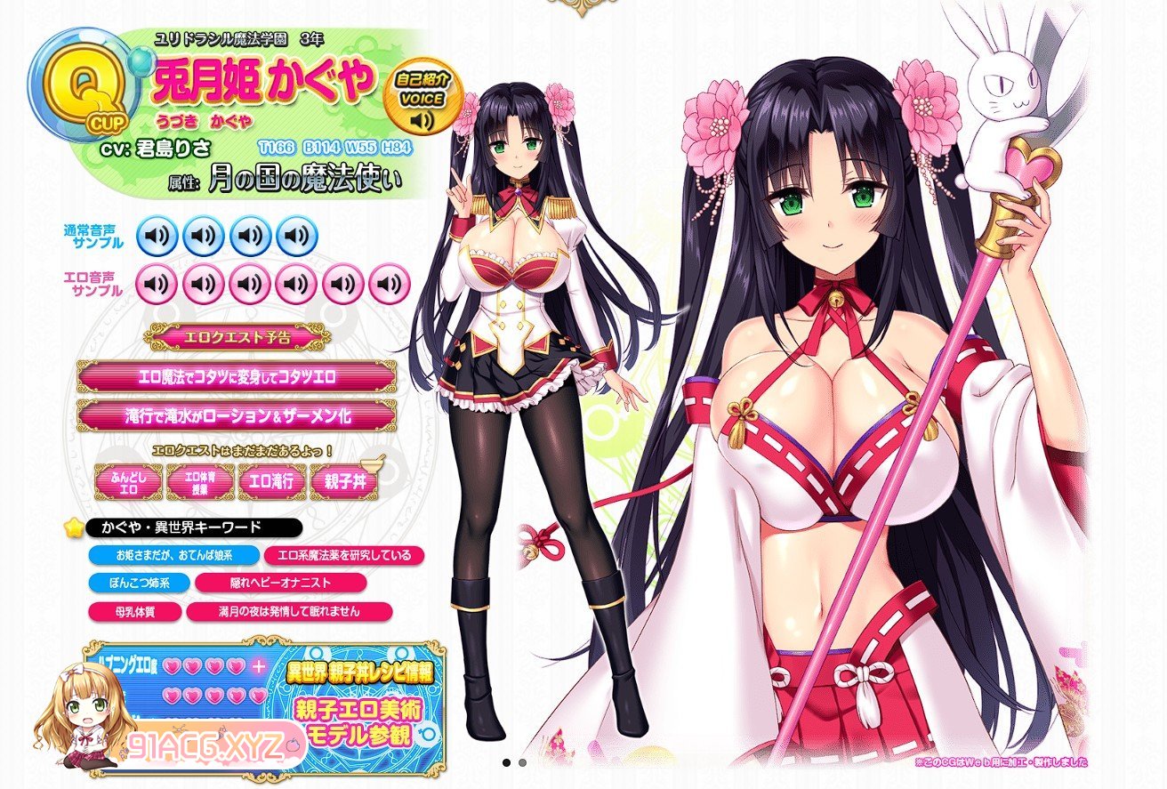 [神级拔作ADV/中文/全动态]炎孕~波涛汹涌！异世界魔法学园 HD重制 官中替换+DLCAI汉化版+全CG存档[新汉化/追加CG/黑丝][FM/3.7G/百度-第20张-游戏-哥特动漫王国-ACG交流分享论坛