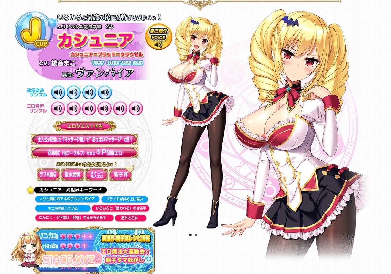 [神级拔作ADV/中文/全动态]炎孕~波涛汹涌！异世界魔法学园 HD重制 官中替换+DLCAI汉化版+全CG存档[新汉化/追加CG/黑丝][FM/3.7G/百度-第18张-游戏-哥特动漫王国-ACG交流分享论坛