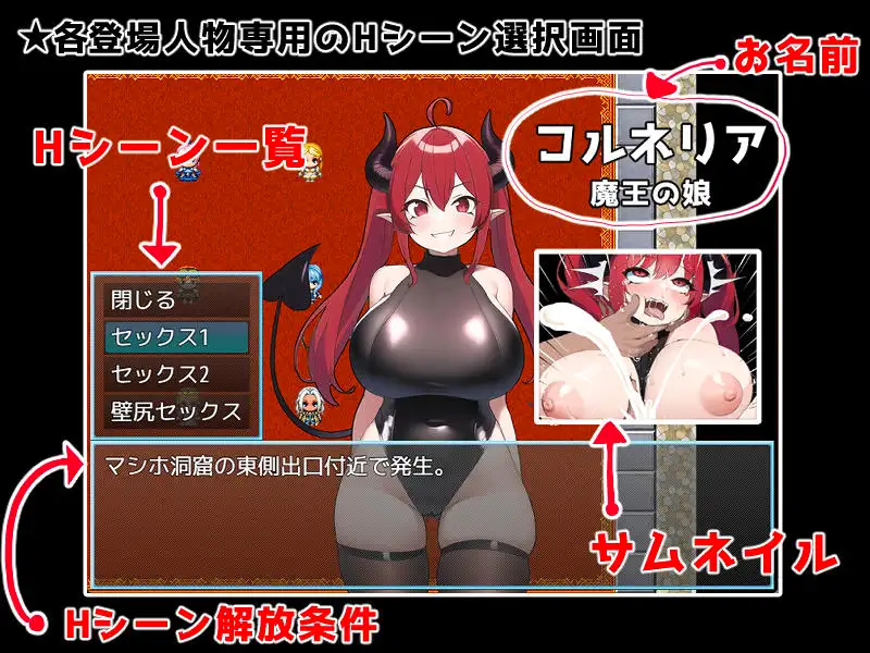 [RPG/PC/机翻汉化] 异世界转生魔法鸡巴 完整版 異世界転生マジカルチンポ 完全版 [FM/500M/夸克OD]-第10张-游戏-次元小屋-ACG交流分享论坛
