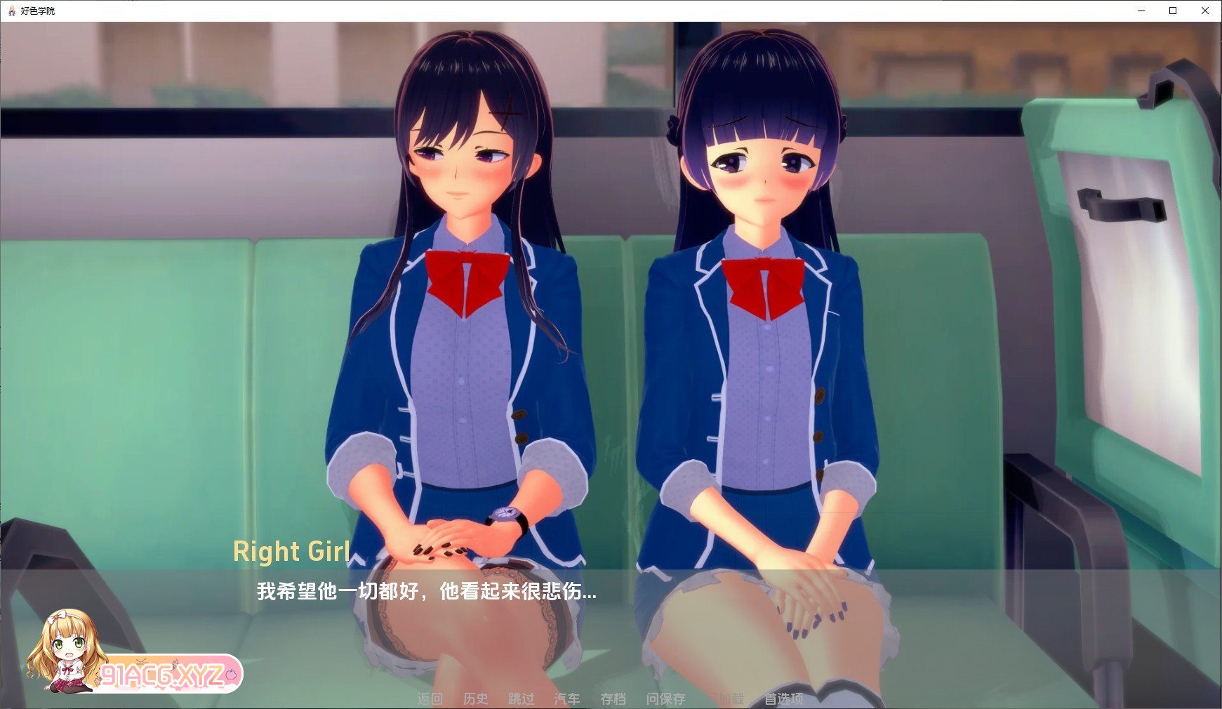 [日系SLG/汉化/动态]淫荡学院V0.27 汉化版[PC+安卓][FM/3.7G/百度]-第3张-游戏-次元小屋-ACG交流分享论坛