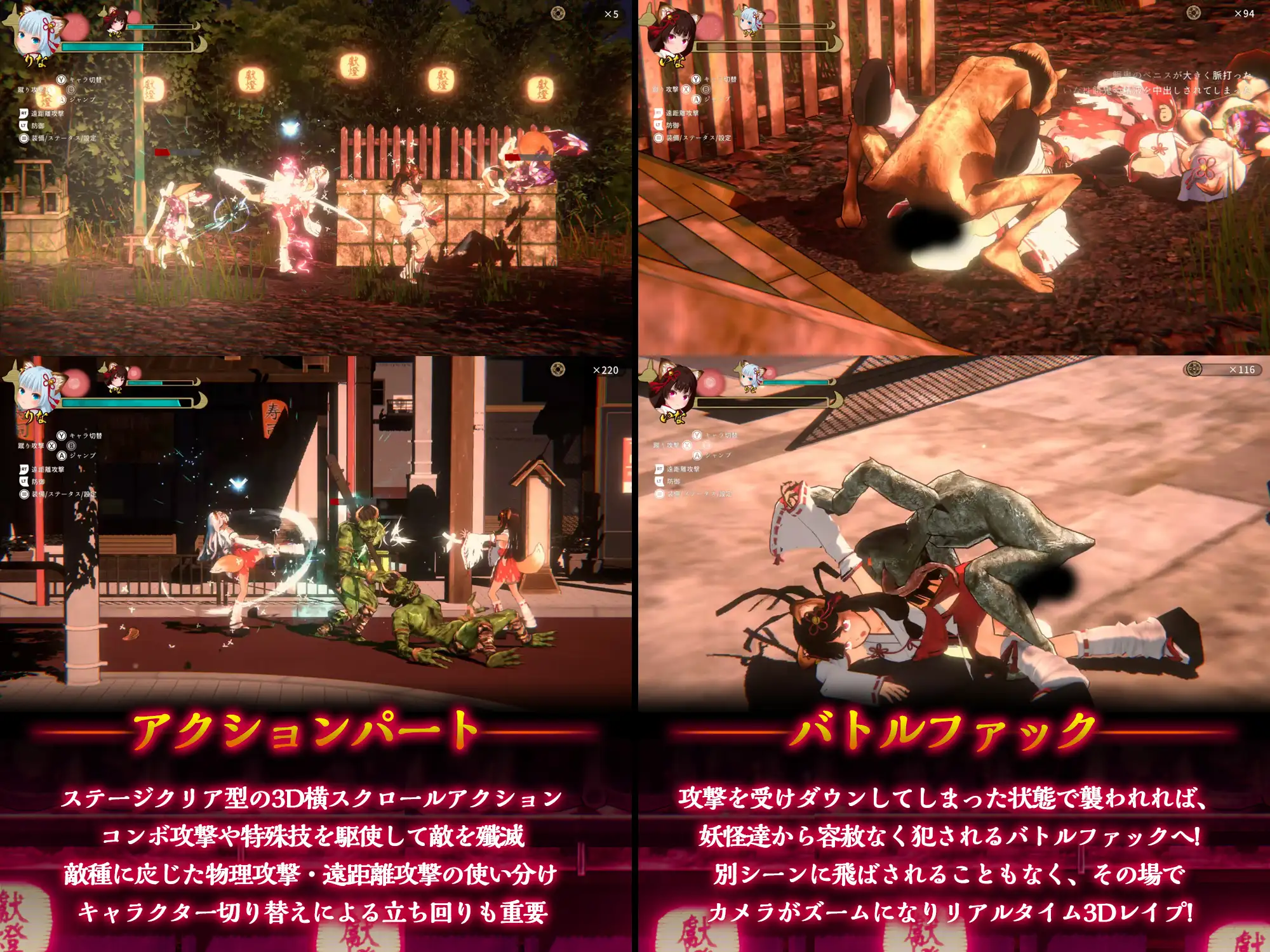 [ACT/PC/官中] 浮世幻想縁日〜神様の使いの双子が百鬼夜行に犯されながらも立ち向かう夏祭りの物語〜 Ver24.2.16 [FM/2.9G/夸克OD]-第2张-游戏-次元小屋-ACG交流分享论坛