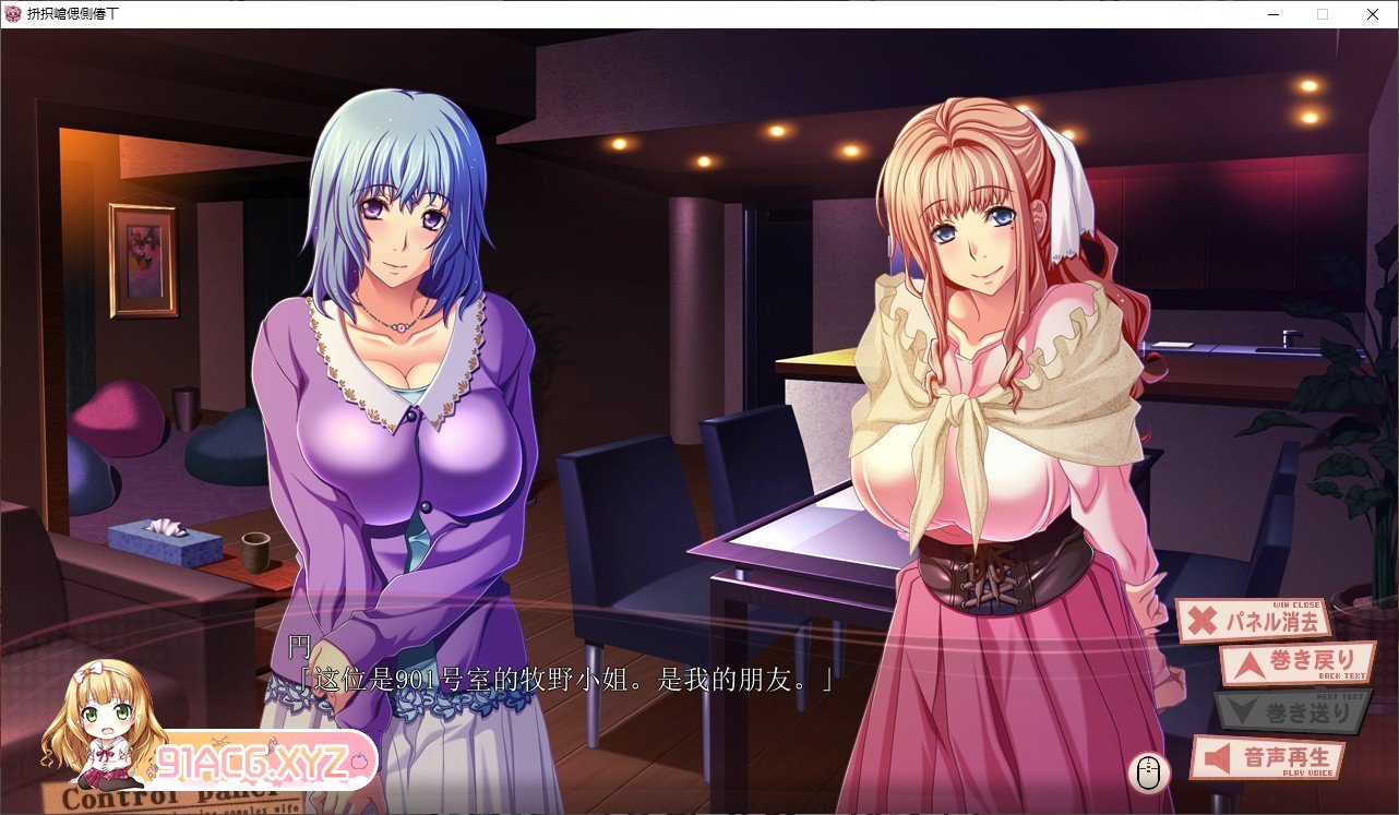 [拔作ADV/汉化/NTL]成为团地妻 AI汉化版+全CG存档+特典[新汉化][FM/3.2G/百度]-第6张-游戏-次元小屋-ACG交流分享论坛