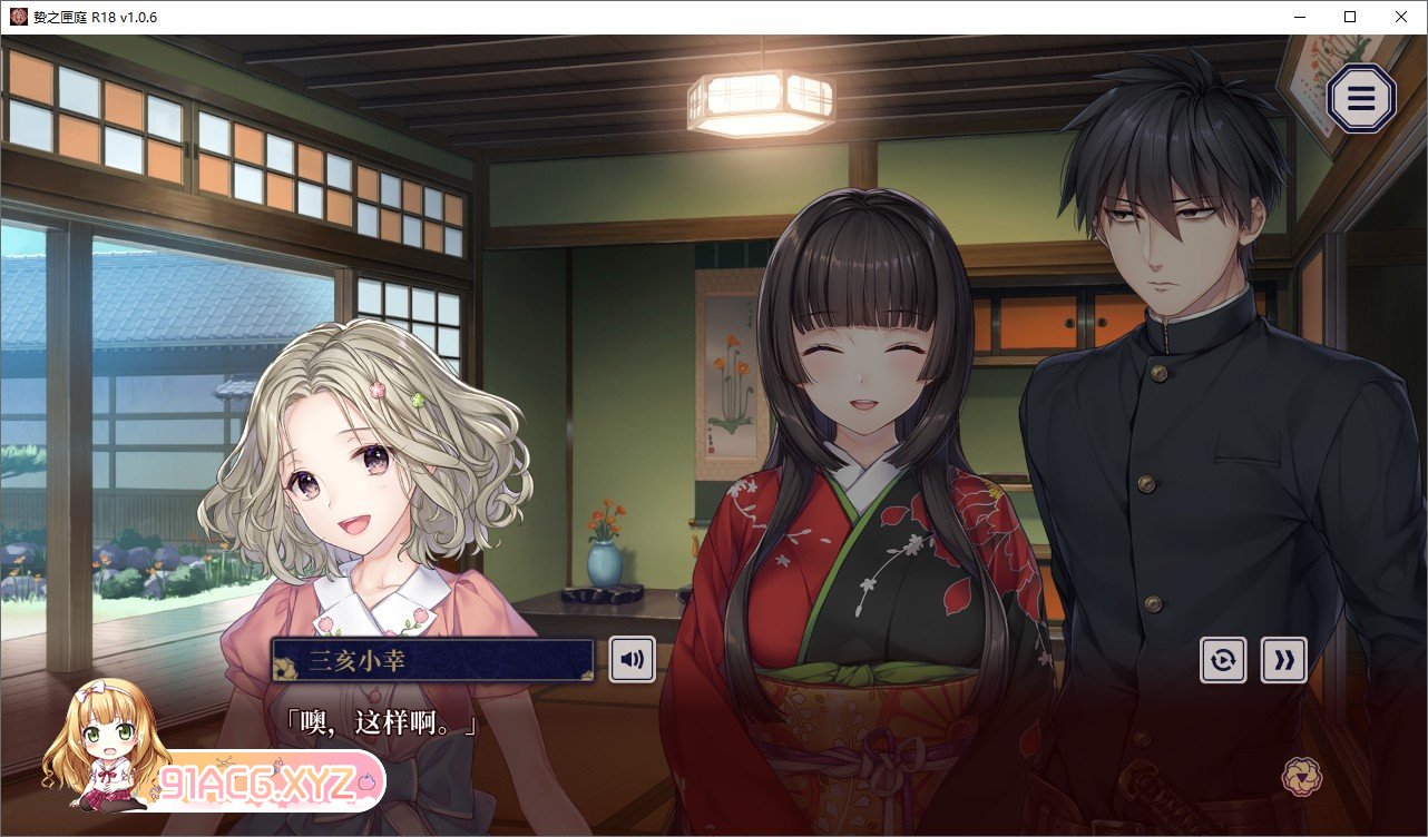 [猎奇ADV/中文/CV]贽之匣庭V1.06 官方中文版+全CG存档[新作/重口][FM/3.1G/百度]-第11张-游戏-次元小屋-ACG交流分享论坛