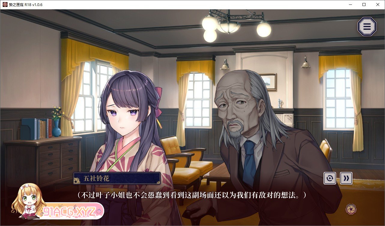 [猎奇ADV/中文/CV]贽之匣庭V1.06 官方中文版+全CG存档[新作/重口][FM/3.1G/百度]-第12张-游戏-次元小屋-ACG交流分享论坛