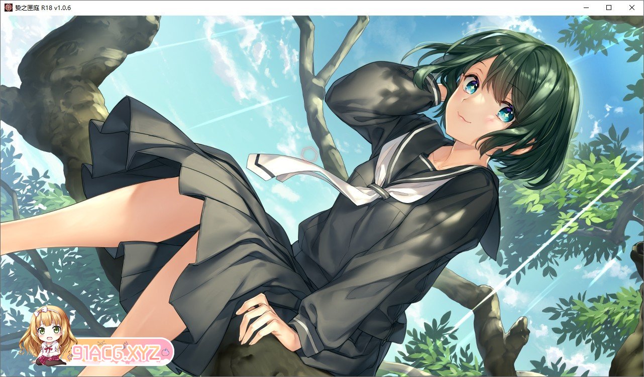 [猎奇ADV/中文/CV]贽之匣庭V1.06 官方中文版+全CG存档[新作/重口][FM/3.1G/百度]-第16张-游戏-次元小屋-ACG交流分享论坛