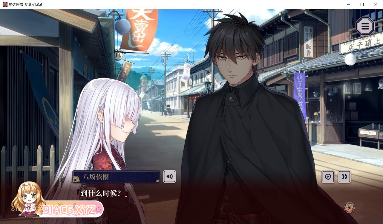 [猎奇ADV/中文/CV]贽之匣庭V1.06 官方中文版+全CG存档[新作/重口][FM/3.1G/百度]-第7张-游戏-次元小屋-ACG交流分享论坛