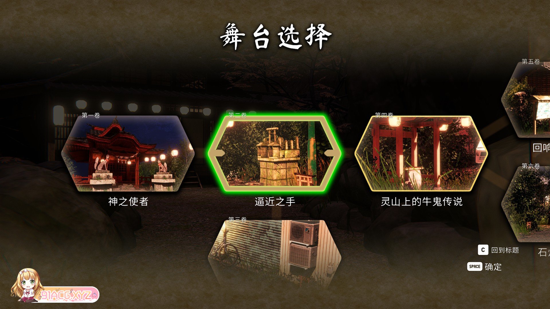 [热门ACT/中文/动态]浮世幻想缘日 ～ 神明使者的双子在百鬼夜行中遭受侵犯却勇敢对抗的夏祭物语V2024.2.16 官方中文版+存档[新作][FM/3G/百-第2张-游戏-次元小屋-ACG交流分享论坛