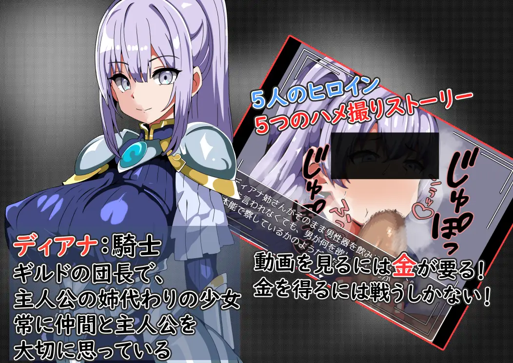 [RPG/PC/机翻汉化] 我依然会战斗，为了购买她的自拍照。まだまだ僕は戦う 彼女のハメ撮りを買うために  [FM/200M/夸克OD]-第5张-游戏-哥特动漫王国-ACG交流分享论坛