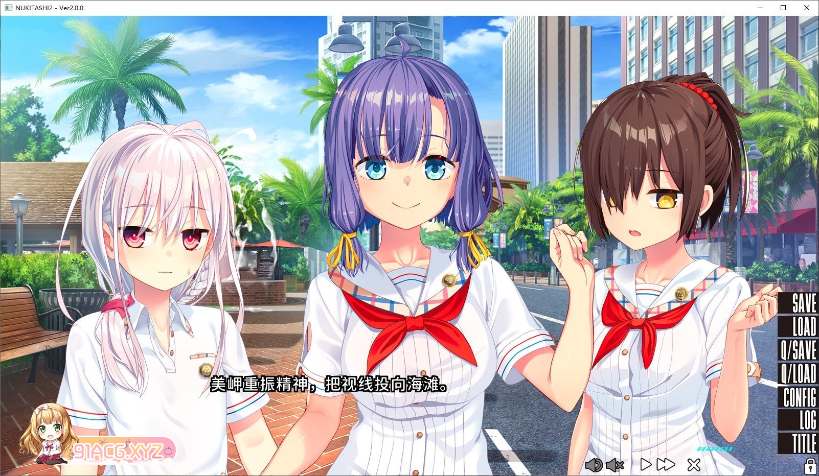 [大型ADV/中文/CV]拔作岛！住在吉尔升级岛上贫乳该如何是好？2 官方中文版+全CG存档[新作][FM/5.8G/百度]-第16张-游戏-次元小屋-ACG交流分享论坛