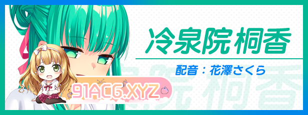 [大型ADV/中文/CV]拔作岛！住在吉尔升级岛上贫乳该如何是好？2 官方中文版+全CG存档[新作][FM/5.8G/百度]-第4张-游戏-次元小屋-ACG交流分享论坛