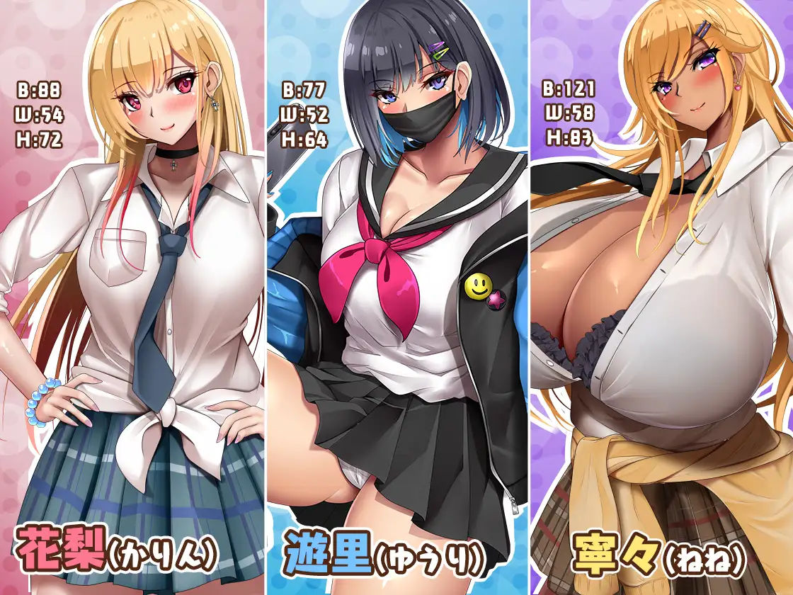 [RPG/PC/机翻汉化] 对宅男友好的女孩和被其他人夺走的学园生活 ver1.05 +全回想 [FM/1.1G/夸克OD]-第3张-游戏-次元小屋-ACG交流分享论坛