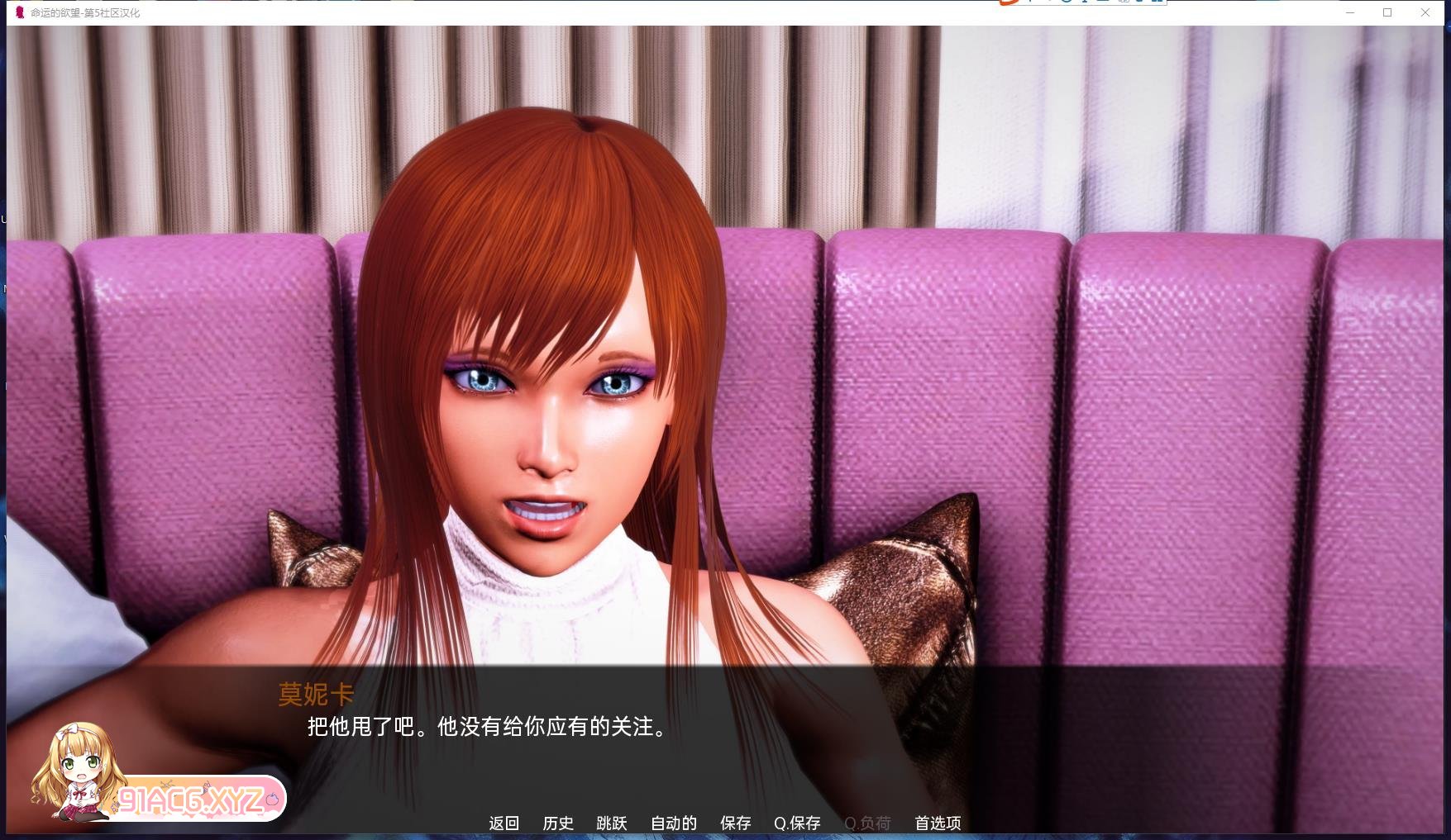 [亚洲风SLG/汉化/动态]命运的欲望Ep.3 v1 汉化版[PC+安卓][FM/1.9G/百度]-第6张-游戏-哥特动漫王国-ACG交流分享论坛