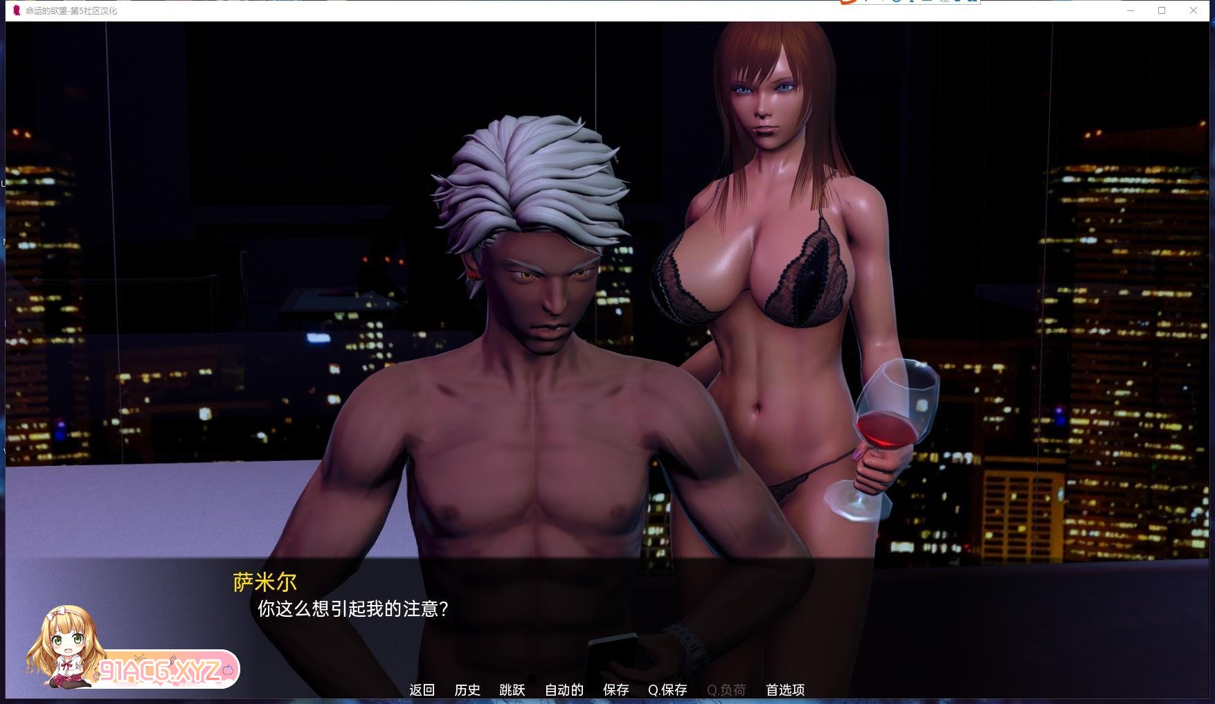 [亚洲风SLG/汉化/动态]命运的欲望Ep.3 v1 汉化版[PC+安卓][FM/1.9G/百度]-第7张-游戏-哥特动漫王国-ACG交流分享论坛