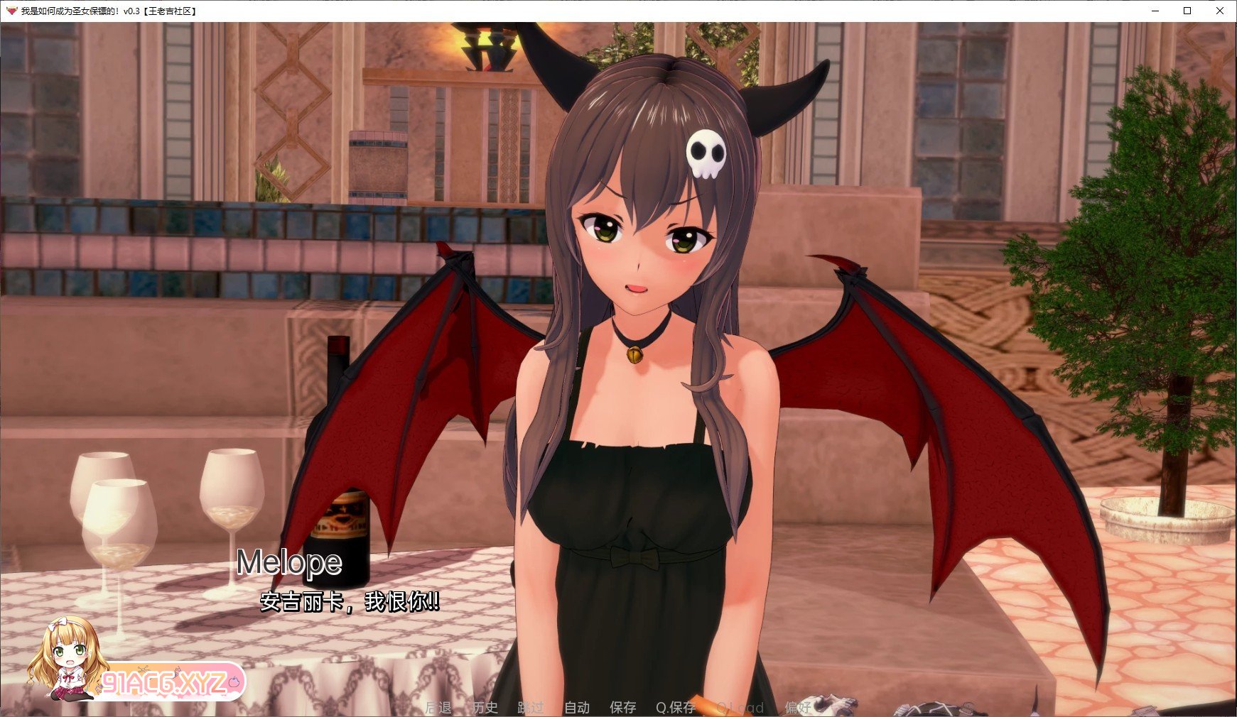 [日系SLG/汉化/动态]我是如何成为圣女保镖的！v0.6 汉化版[PC+安卓][FM/2.4G/百度]-第10张-游戏-哥特动漫王国-ACG交流分享论坛