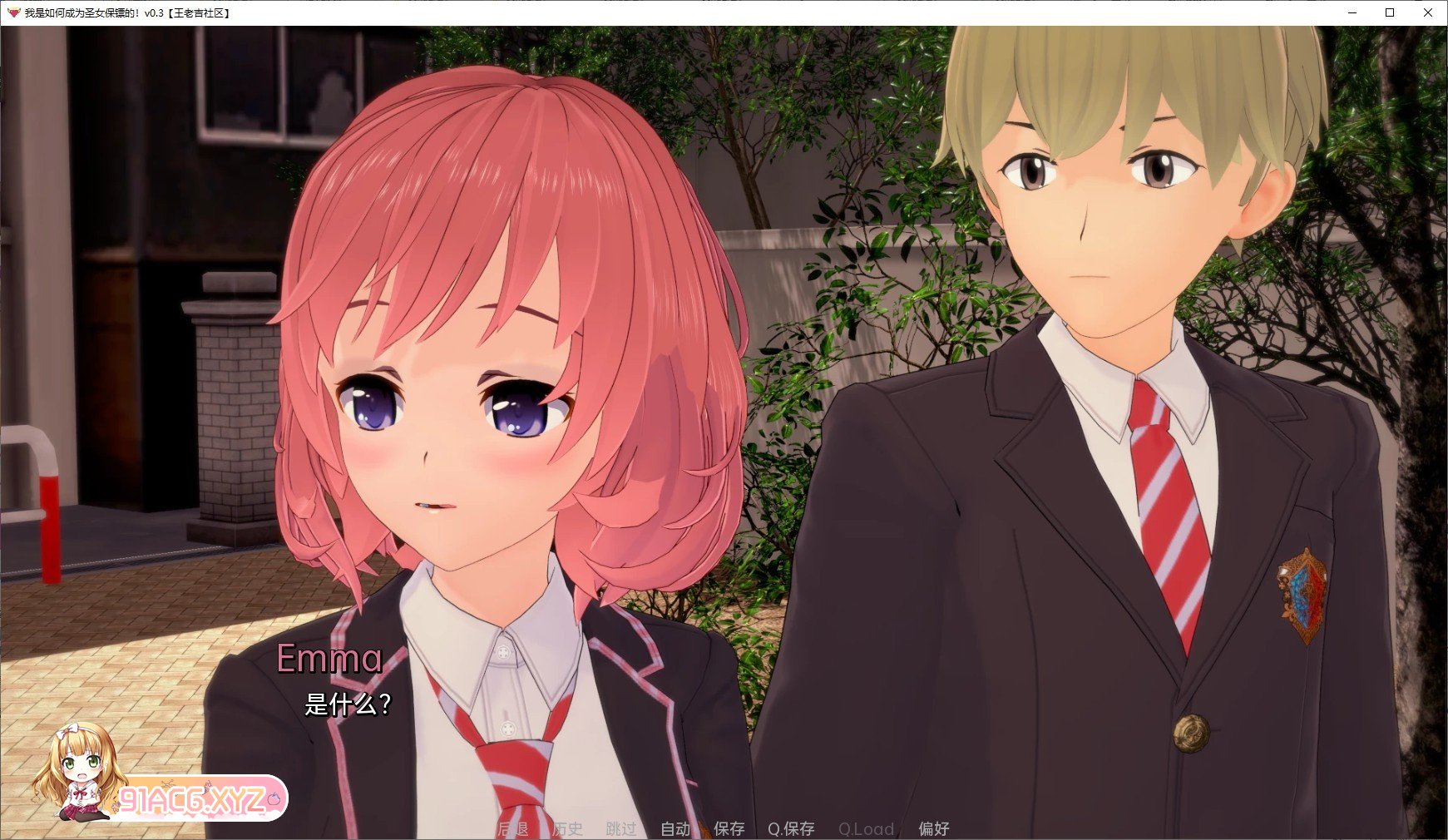[日系SLG/汉化/动态]我是如何成为圣女保镖的！v0.6 汉化版[PC+安卓][FM/2.4G/百度]-第4张-游戏-哥特动漫王国-ACG交流分享论坛
