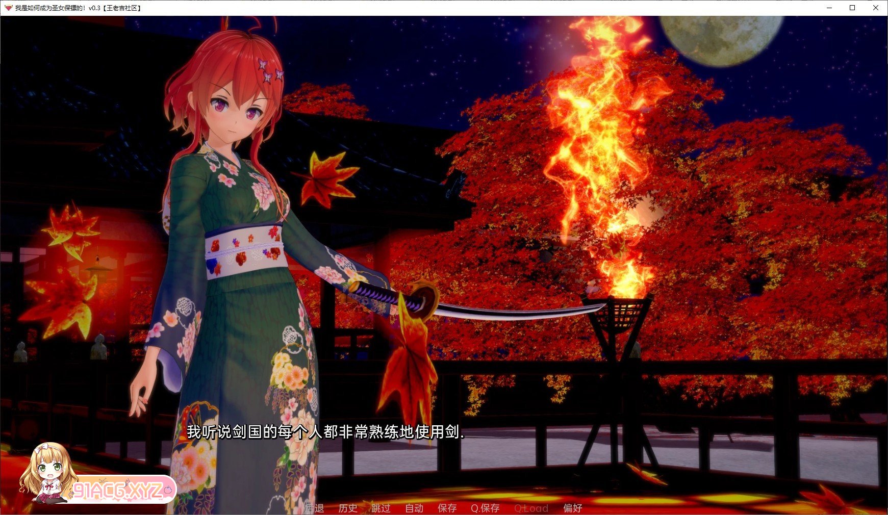 [日系SLG/汉化/动态]我是如何成为圣女保镖的！v0.6 汉化版[PC+安卓][FM/2.4G/百度]-第8张-游戏-哥特动漫王国-ACG交流分享论坛