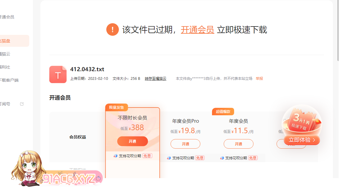 无标题.png
