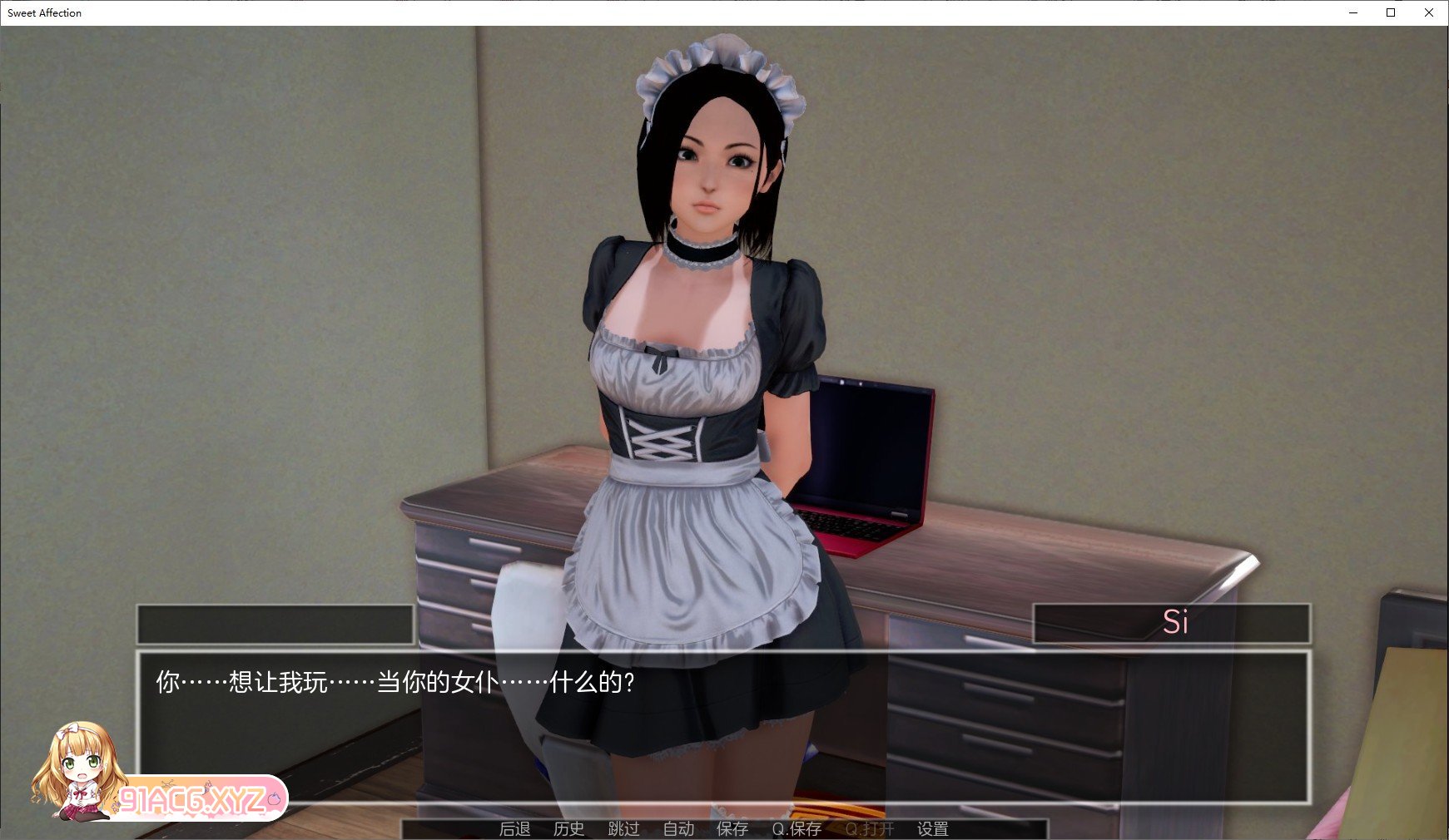 [沙盒神作SLG/汉化/动态]甜蜜的感情 v0.10.3 汉化版[FM/7.2G/百度]-第9张-游戏-次元小屋-ACG交流分享论坛
