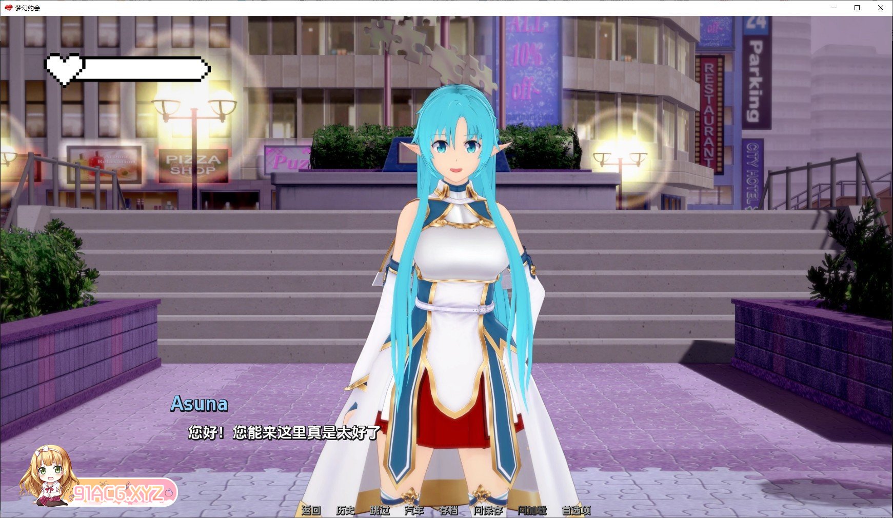 [日系SLG/汉化/动态]梦幻约会V0.3 汉化版[PC+安卓][FM/390M/百度]-第4张-游戏-哥特动漫王国-ACG交流分享论坛