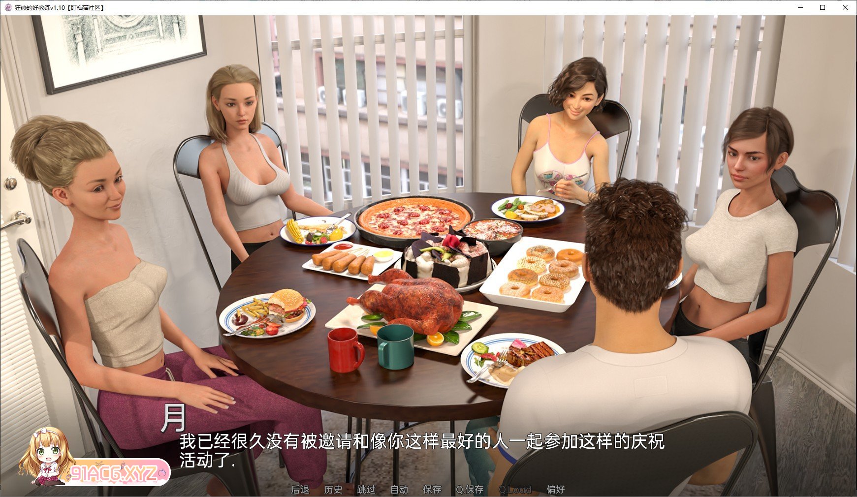 [欧美SLG/汉化/动态]狂热的好教练v1.30 汉化版[PC+安卓][FM/1.4G/百度]-第10张-游戏-次元小屋-ACG交流分享论坛