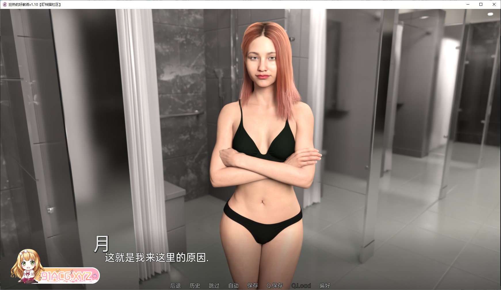 [欧美SLG/汉化/动态]狂热的好教练v1.30 汉化版[PC+安卓][FM/1.4G/百度]-第7张-游戏-次元小屋-ACG交流分享论坛