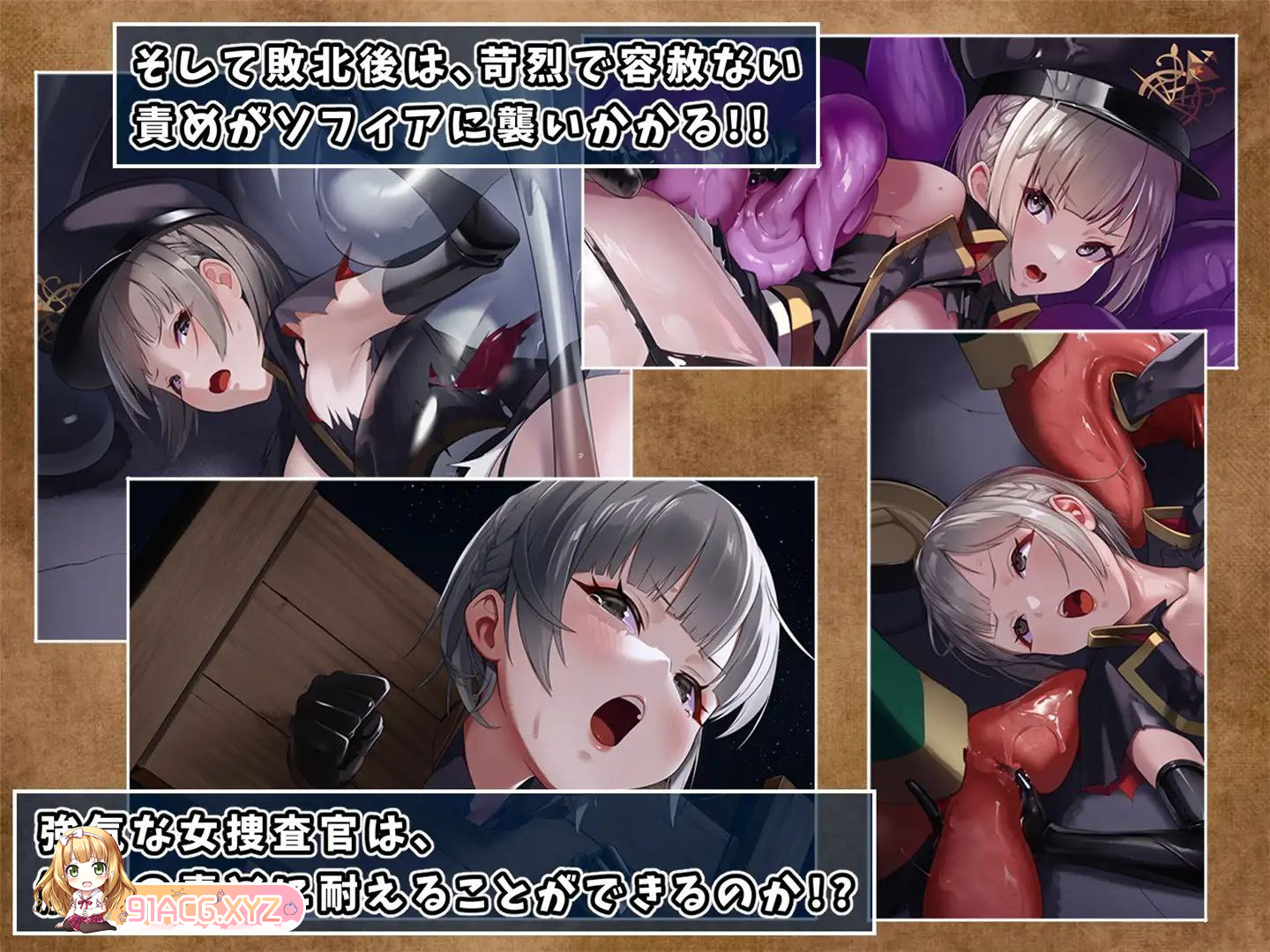 [RPG] [迅雷云/OD/FM]触手监狱/テンタクル・プリズン V1.0.2 汉化版（689m）-第4张-游戏-哥特动漫王国-ACG交流分享论坛