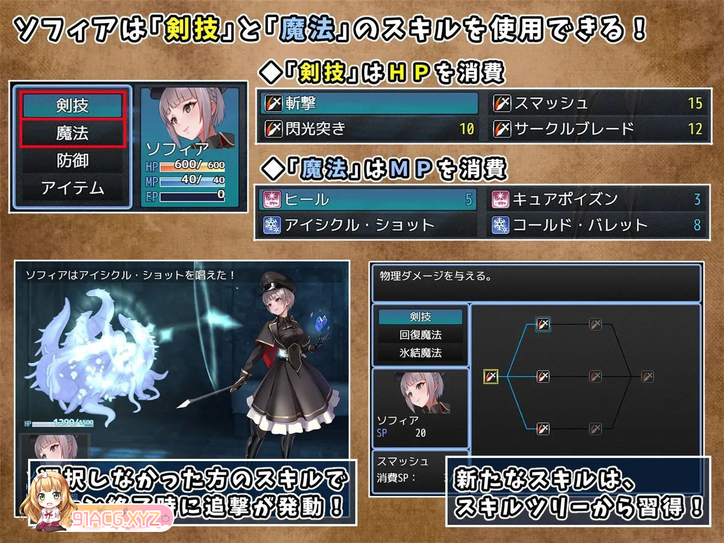 [RPG] [迅雷云/OD/FM]触手监狱/テンタクル・プリズン V1.0.2 汉化版（689m）-第3张-游戏-哥特动漫王国-ACG交流分享论坛