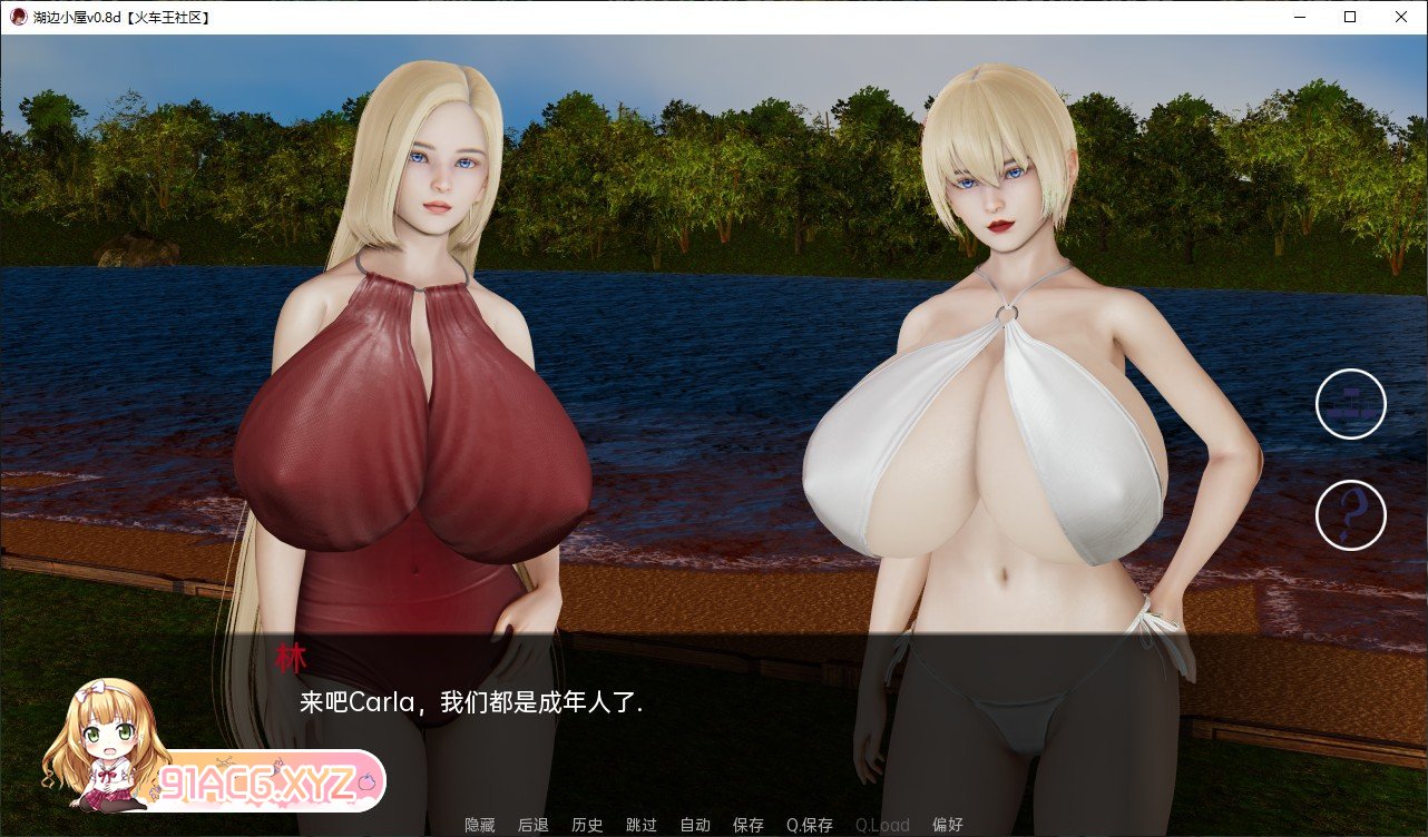 [亚洲风SLG/汉化/动态]湖边小屋v0.30d 汉化版[PC+安卓][FM/1.9G/百度]-第5张-游戏-次元小屋-ACG交流分享论坛