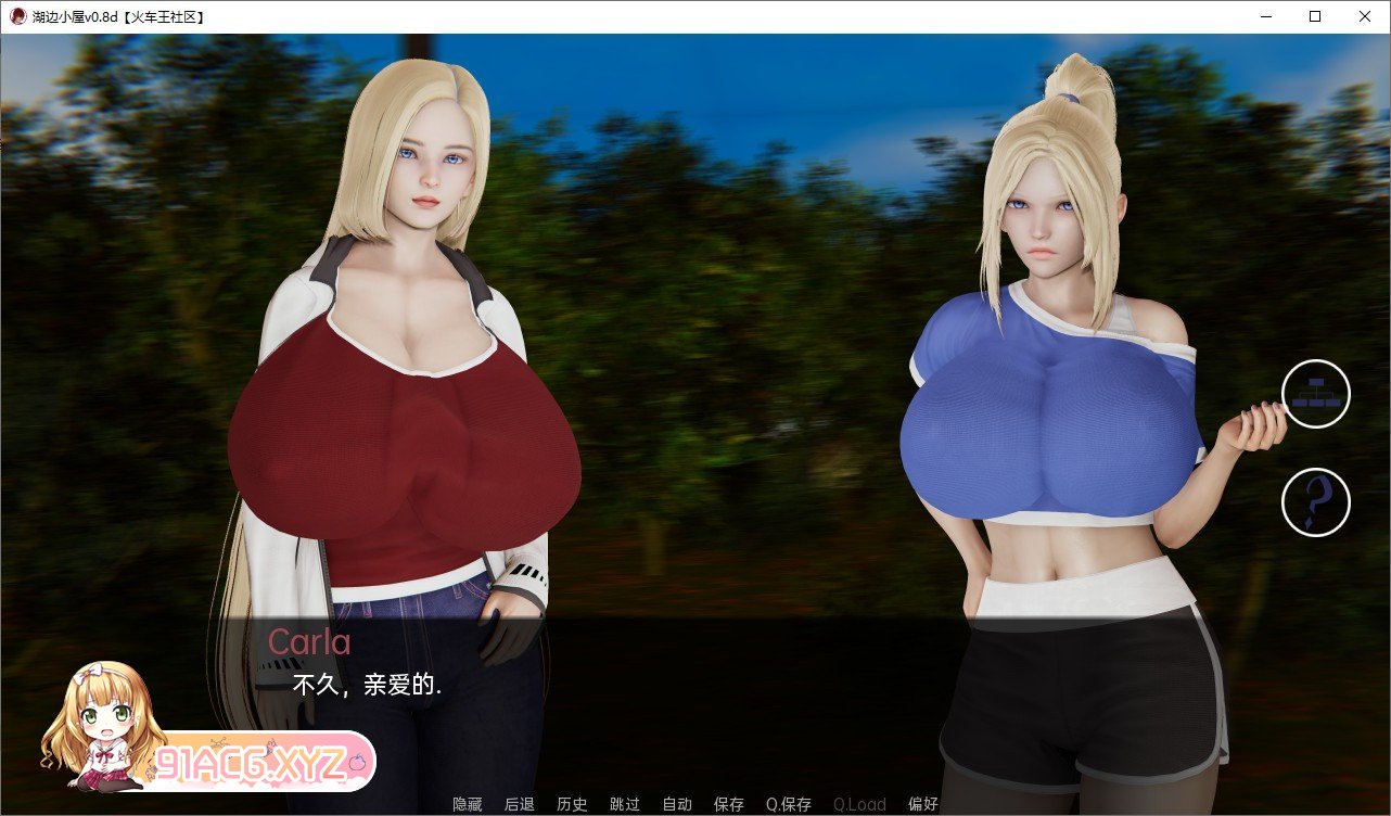 [亚洲风SLG/汉化/动态]湖边小屋v0.30d 汉化版[PC+安卓][FM/1.9G/百度]-第3张-游戏-次元小屋-ACG交流分享论坛
