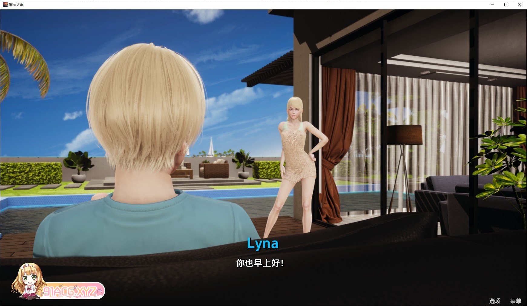 [欧美SLG/汉化]罪恶的夏天：禁忌之爱的故事Ch.1.1 汉化版[PC+安卓][FM/790M/百度]-第7张-游戏-次元小屋-ACG交流分享论坛