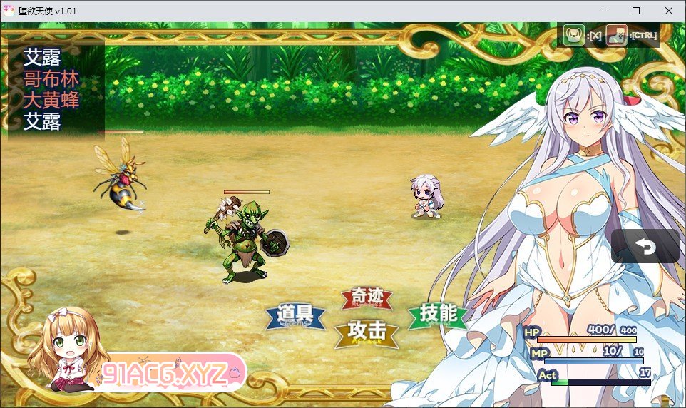 [爆款RPG/中文]堕欲天使 V1.01官方中文步兵版[新作][FM/1.2G/百度]-第16张-游戏-次元小屋-ACG交流分享论坛
