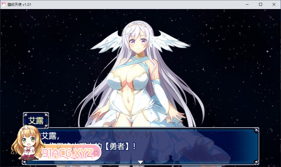 [爆款RPG/中文]堕欲天使 V1.01官方中文步兵版[新作][FM/1.2G/百度]-第3张-游戏-次元小屋-ACG交流分享论坛