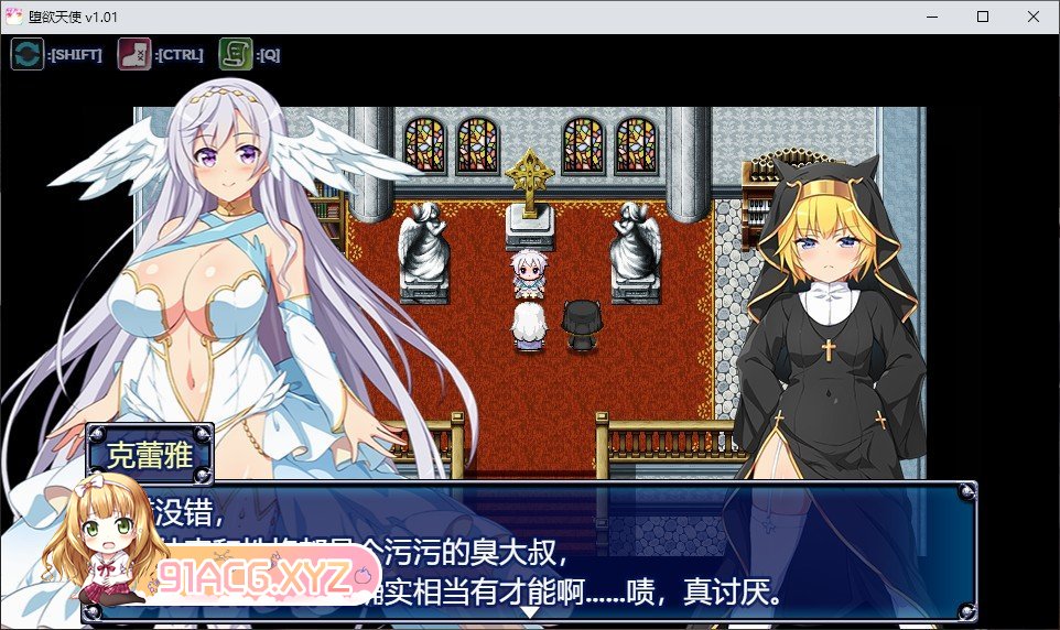 [爆款RPG/中文]堕欲天使 V1.01官方中文步兵版[新作][FM/1.2G/百度]-第12张-游戏-次元小屋-ACG交流分享论坛