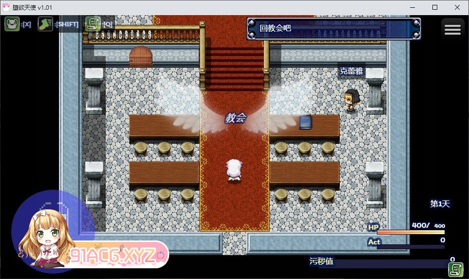 [爆款RPG/中文]堕欲天使 V1.01官方中文步兵版[新作][FM/1.2G/百度]-第11张-游戏-次元小屋-ACG交流分享论坛
