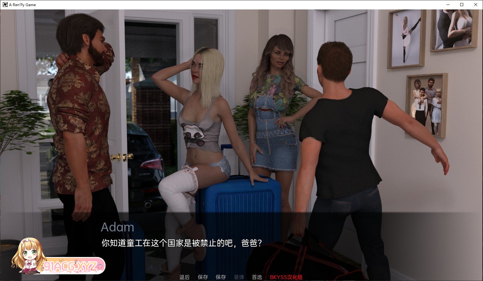 [欧美SLG/汉化]淘气邻居V0.15 汉化版[PC+安卓][FM/2.2G/百度]-第3张-游戏-风花雪月-ACG交流分享论坛