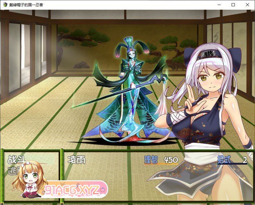 [RPG/中文]戴绿帽子的国一忍者 官方中文步兵版[新作][FM/340M/百度]-第10张-游戏-哥特动漫王国-ACG交流分享论坛