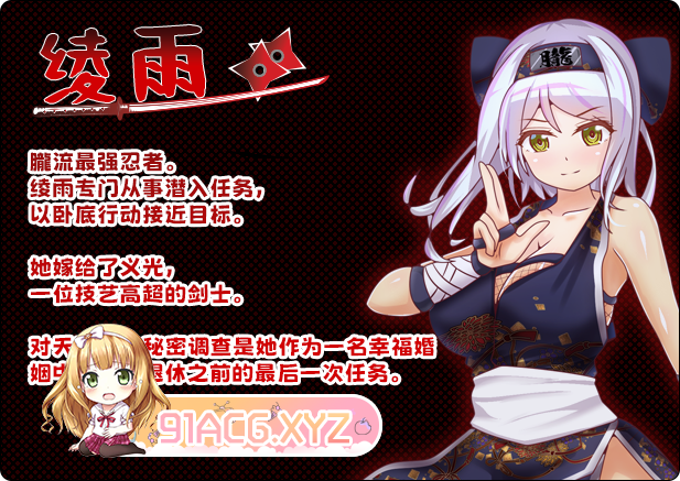 [RPG/中文]戴绿帽子的国一忍者 官方中文步兵版[新作][FM/340M/百度]-第6张-游戏-哥特动漫王国-ACG交流分享论坛