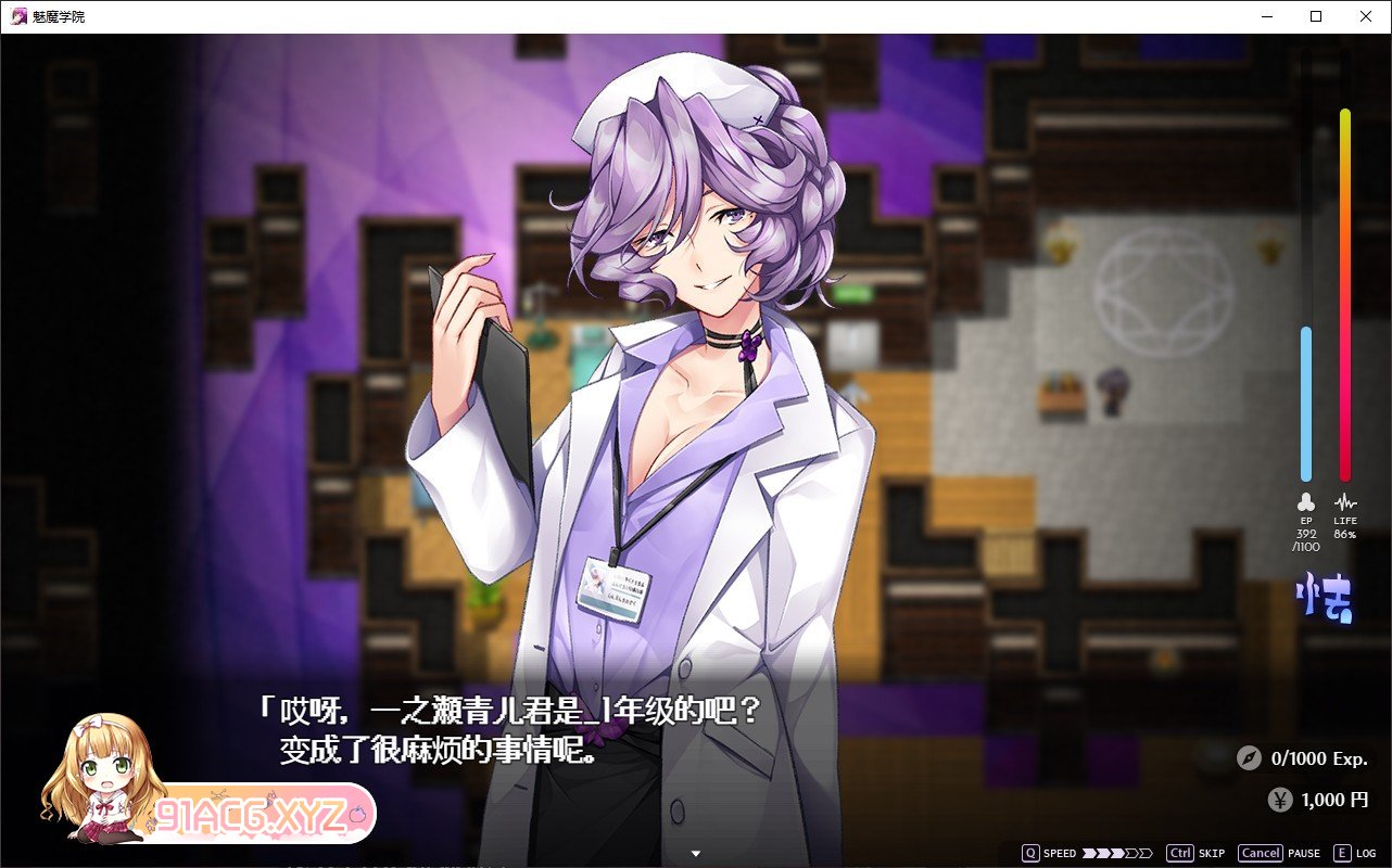 [大型RPG/汉化/动态]魅魔学园V1.40+DLC1.13+MOD 内嵌AI汉化版+全CG存档+修复补丁[新汉化/H战斗][FM/3.7G/百度]-第5张-游戏-哥特动漫王国-ACG交流分享论坛