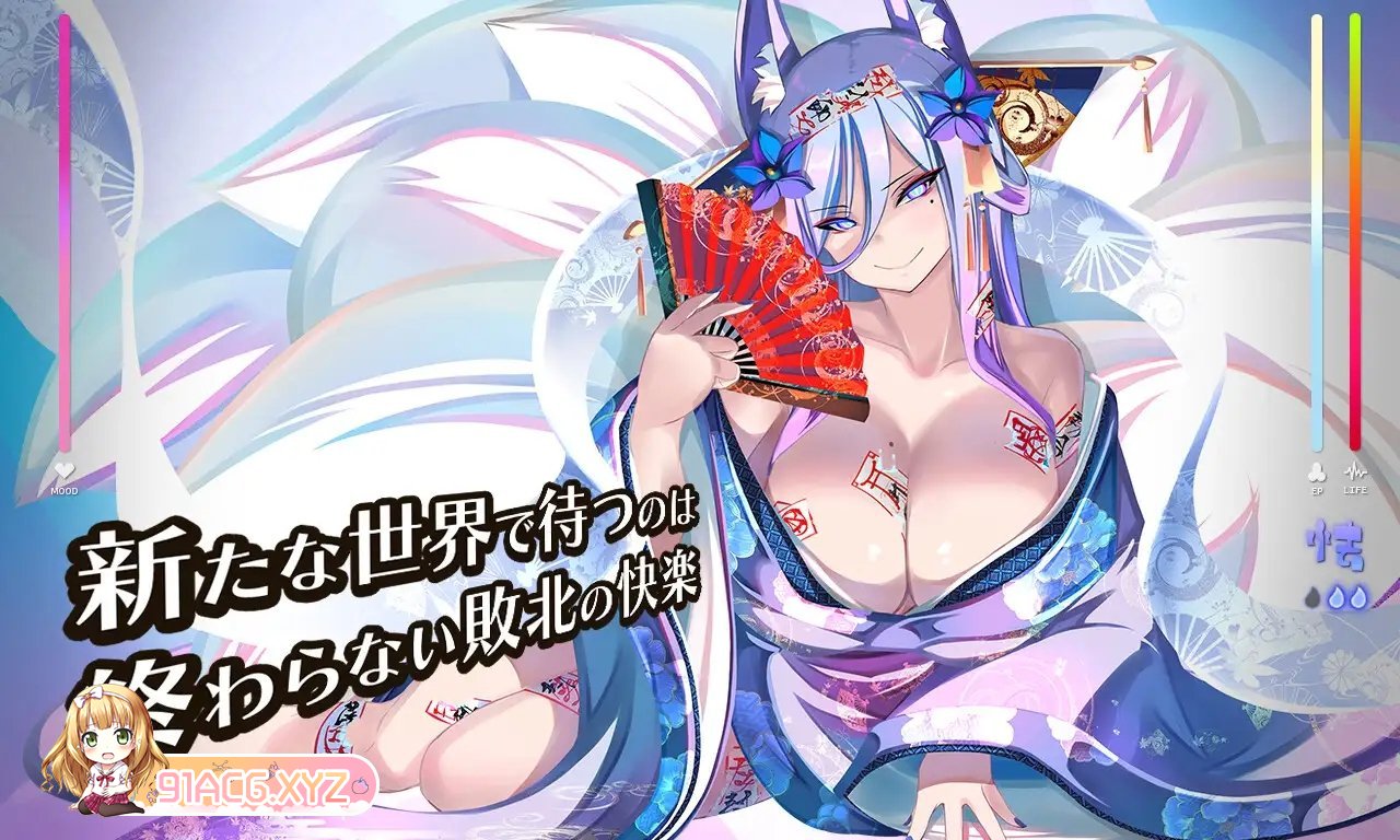 [大型RPG/汉化/动态]魅魔学园V1.40+DLC1.13+MOD 内嵌AI汉化版+全CG存档+修复补丁[新汉化/H战斗][FM/3.7G/百度]-第9张-游戏-哥特动漫王国-ACG交流分享论坛