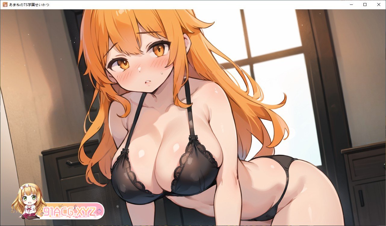 [互动SLG/中文]天音TS学园生活 官方中文版[新作][PC+安卓][FM/2.2G/百度]-第8张-游戏-哥特动漫王国-ACG交流分享论坛