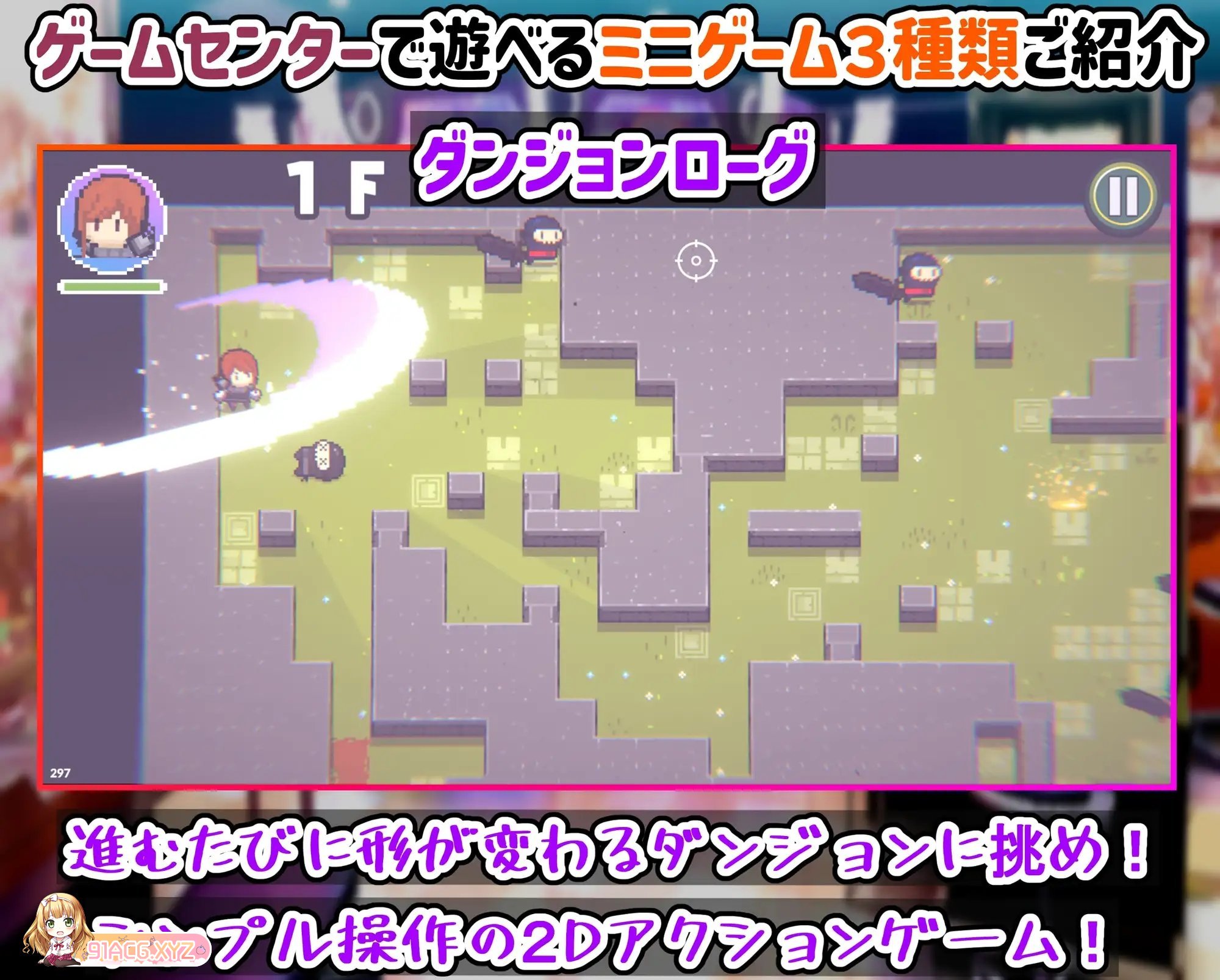 [互动SLG/中文]天音TS学园生活 官方中文版[新作][PC+安卓][FM/2.2G/百度]-第11张-游戏-哥特动漫王国-ACG交流分享论坛