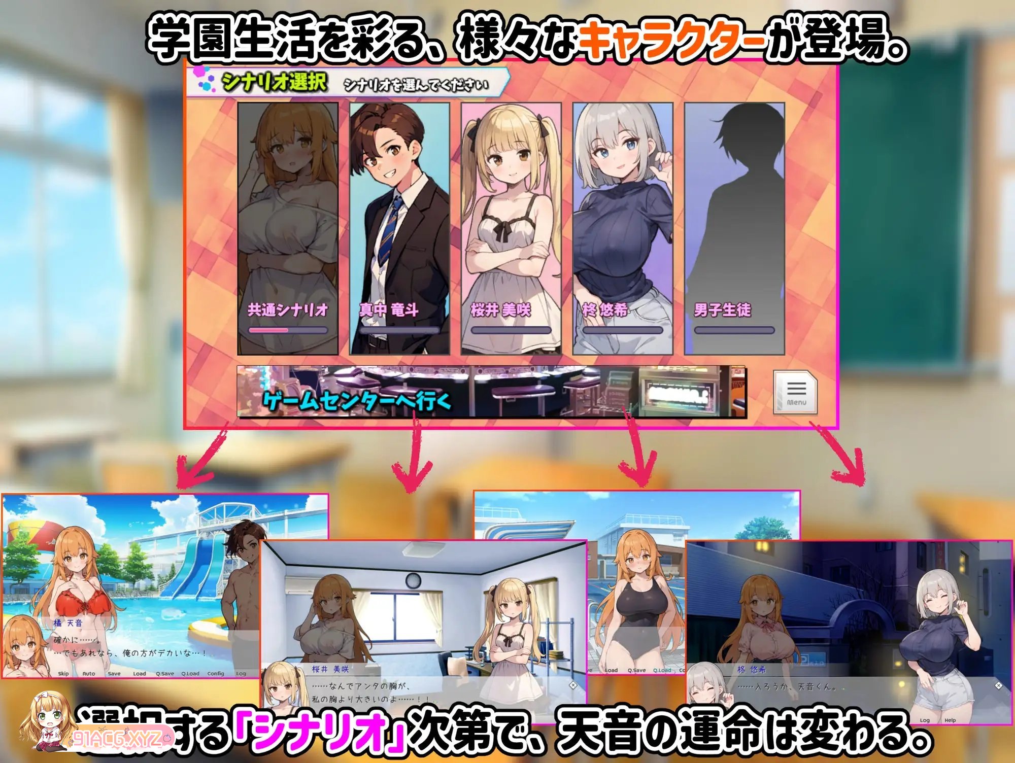 [互动SLG/中文]天音TS学园生活 官方中文版[新作][PC+安卓][FM/2.2G/百度]-第26张-游戏-哥特动漫王国-ACG交流分享论坛