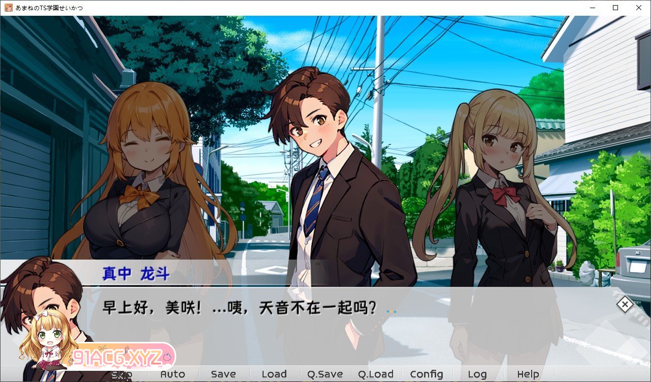 [互动SLG/中文]天音TS学园生活 官方中文版[新作][PC+安卓][FM/2.2G/百度]-第6张-游戏-哥特动漫王国-ACG交流分享论坛