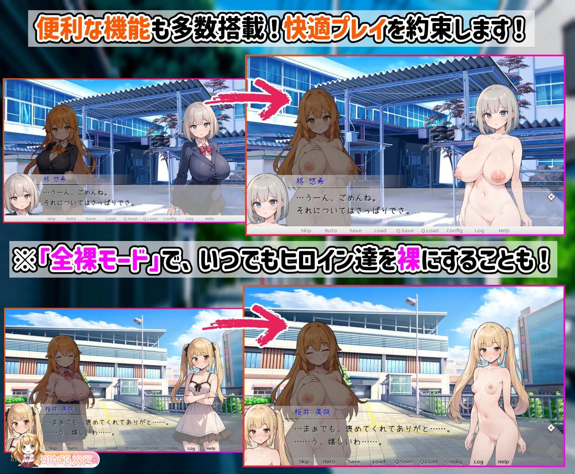 [互动SLG/中文]天音TS学园生活 官方中文版[新作][PC+安卓][FM/2.2G/百度]-第25张-游戏-哥特动漫王国-ACG交流分享论坛